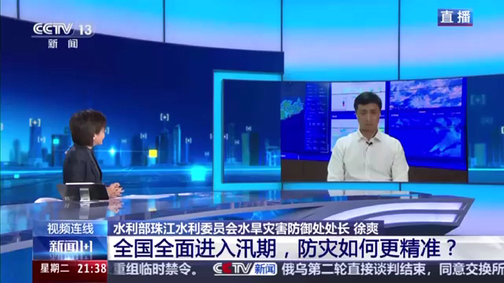 新闻1+1丨南方进入主汛期 珠江流域防汛重点是什么？